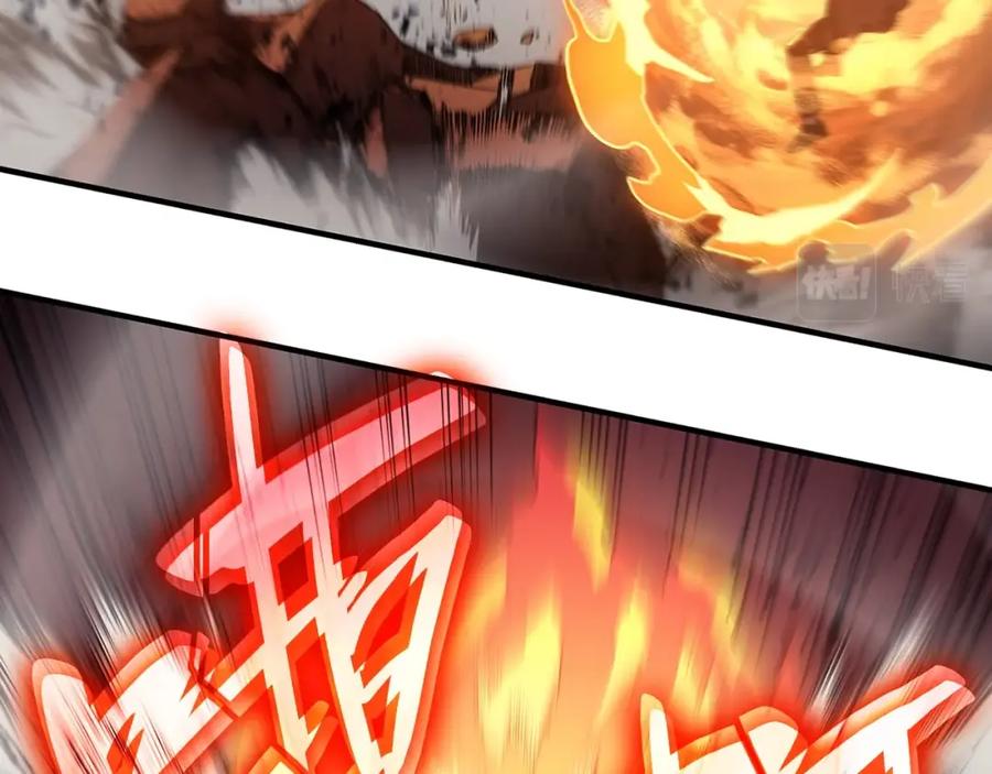 《灾难级英雄归来》第51话 生吞 第214页