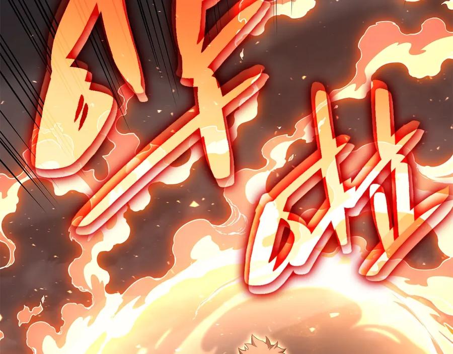 《灾难级英雄归来》第51话 生吞 第190页