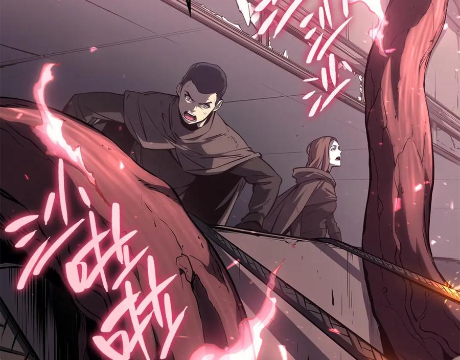 《灾难级英雄归来》第51话 生吞 第20页