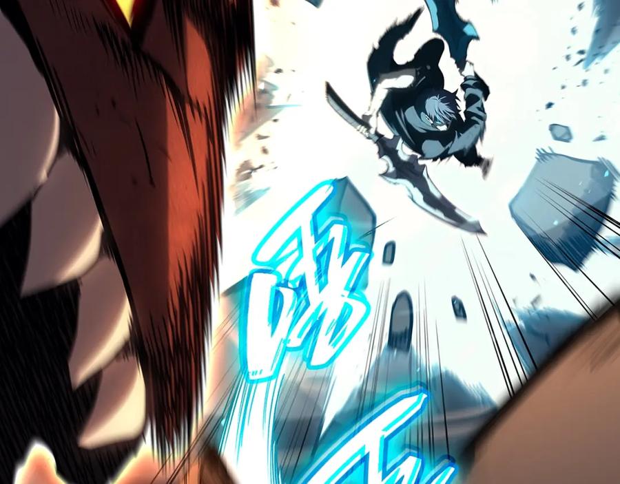 《灾难级英雄归来》第51话 生吞 第252页