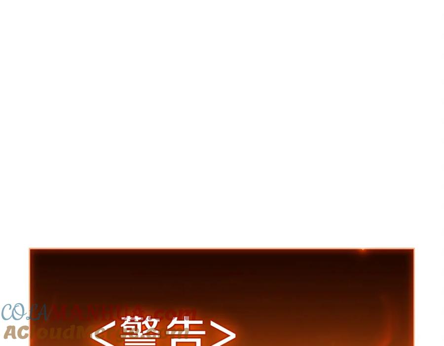 《灾难级英雄归来》第51话 生吞 第69页