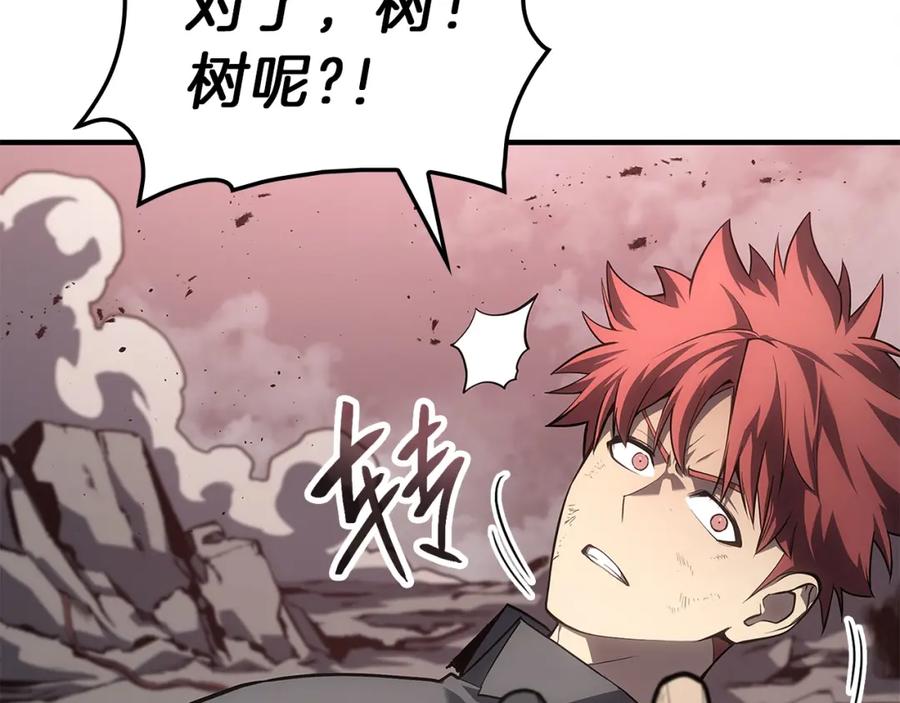 《灾难级英雄归来》第51话 生吞 第38页
