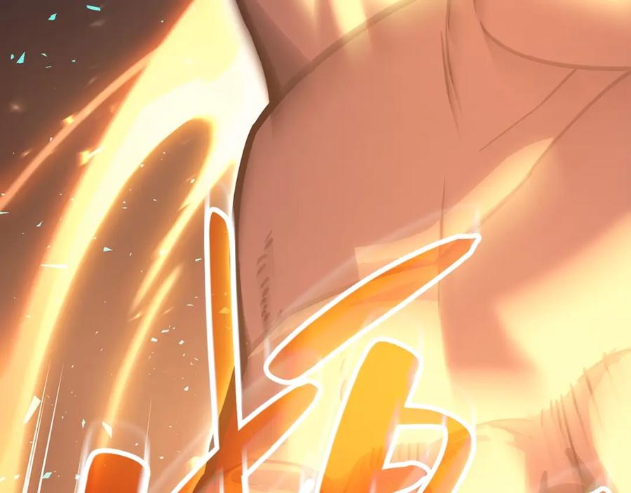 《灾难级英雄归来》第51话 生吞 第384页