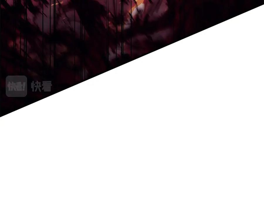《灾难级英雄归来》第51话 生吞 第203页