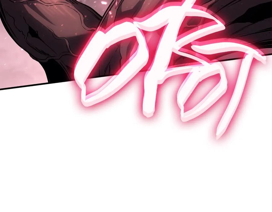 《灾难级英雄归来》第51话 生吞 第18页