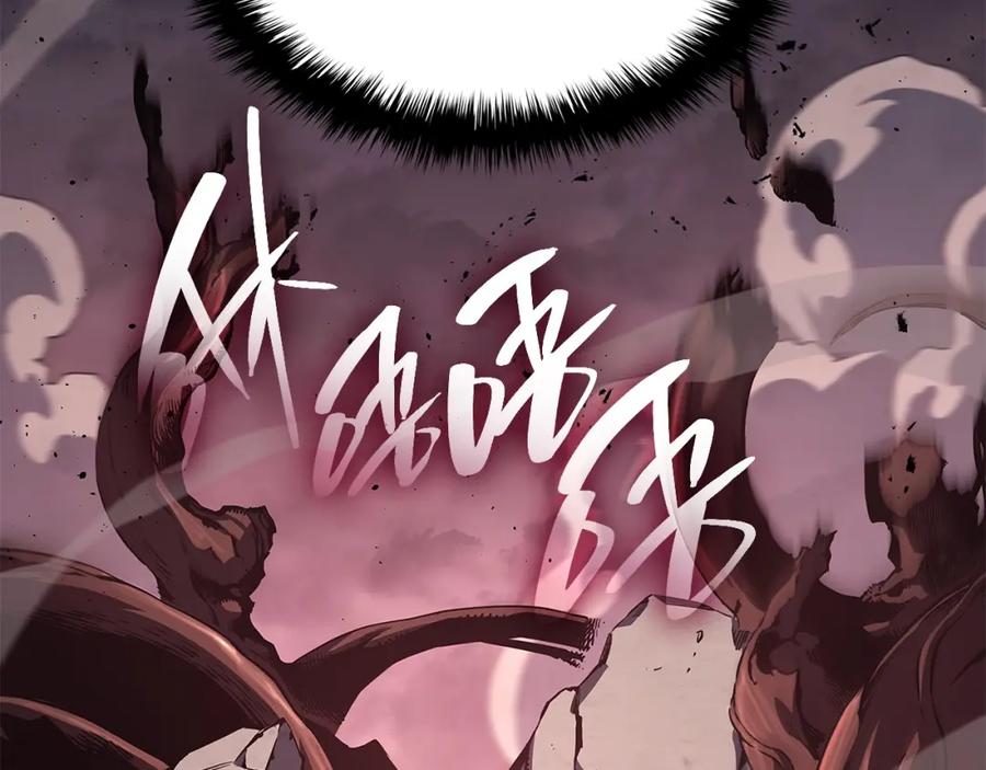 《灾难级英雄归来》第51话 生吞 第40页