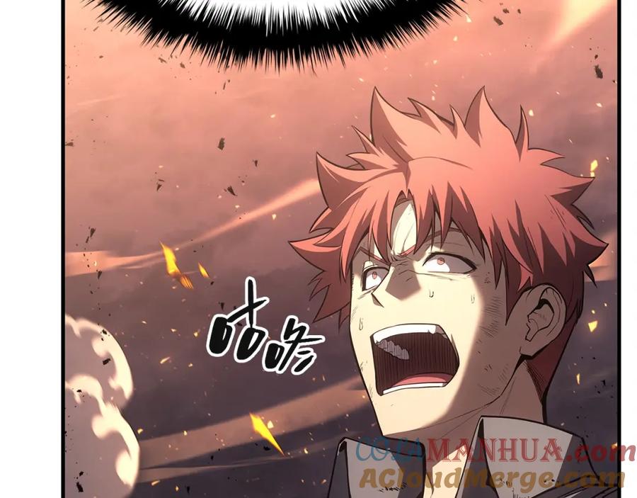 《灾难级英雄归来》第51话 生吞 第133页