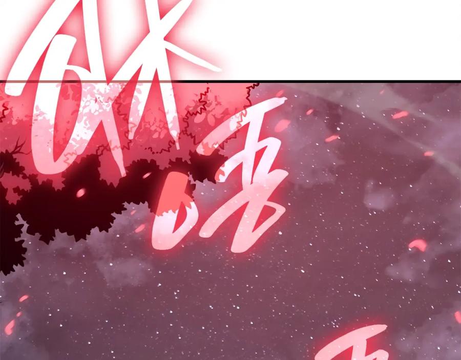 《灾难级英雄归来》第51话 生吞 第50页