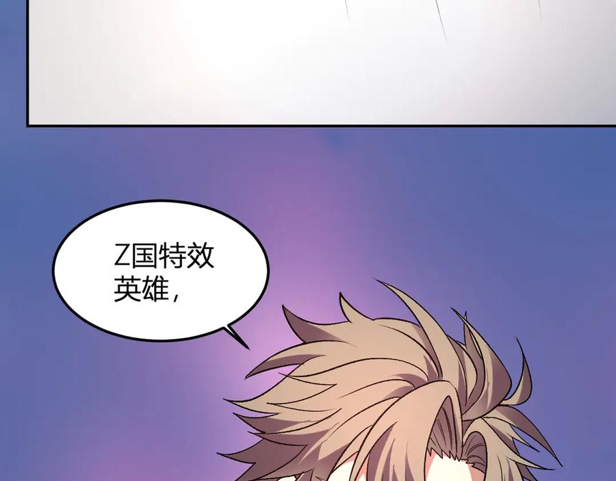 《我化身魔神，成为灭世巨兽！》第52话 剑圣VS进化者 第11页