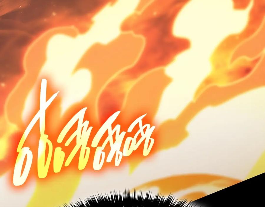 《灾难级英雄归来》第51话 生吞 第330页