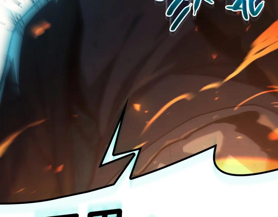 《灾难级英雄归来》第51话 生吞 第376页