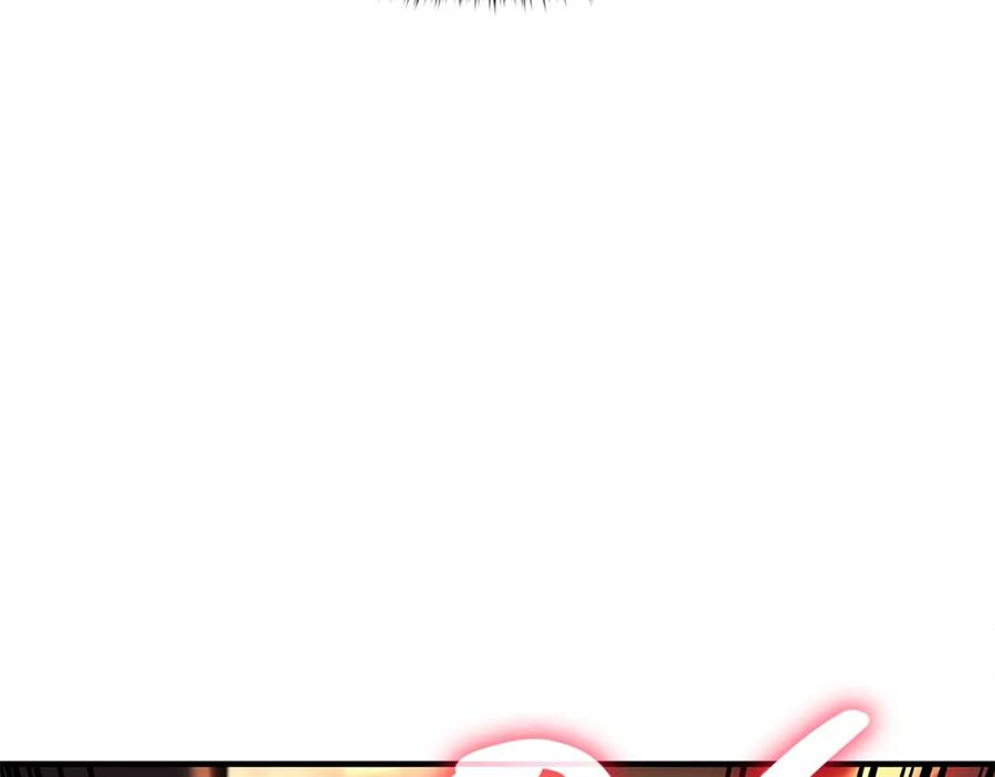 《灾难级英雄归来》第51话 生吞 第144页