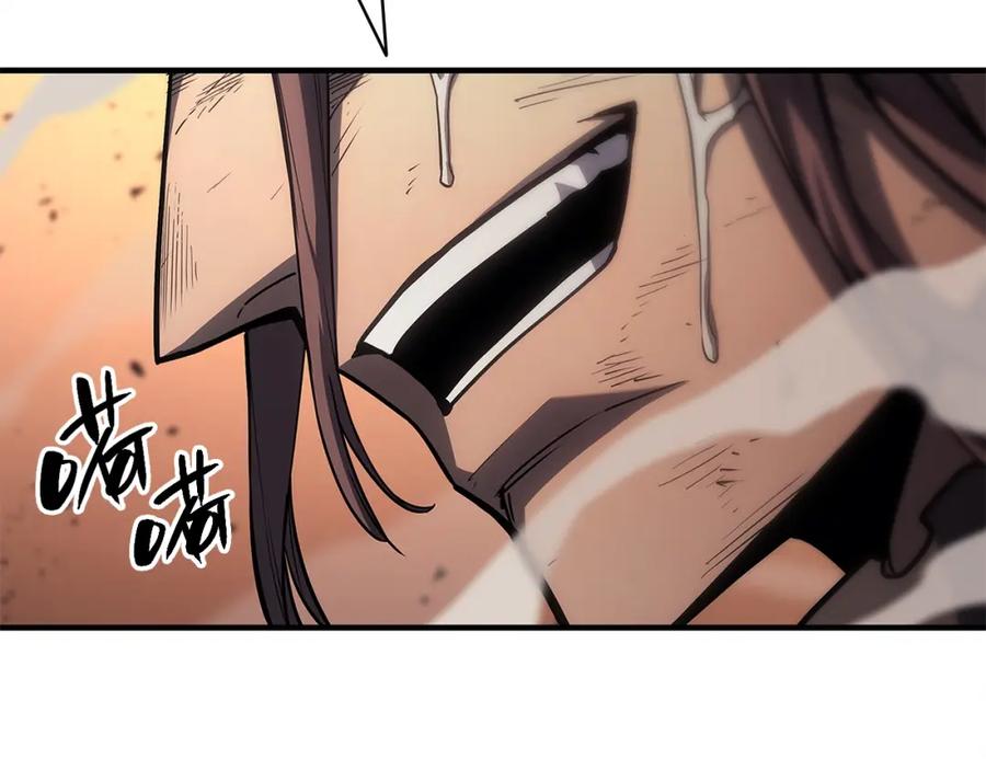 《灾难级英雄归来》第51话 生吞 第122页