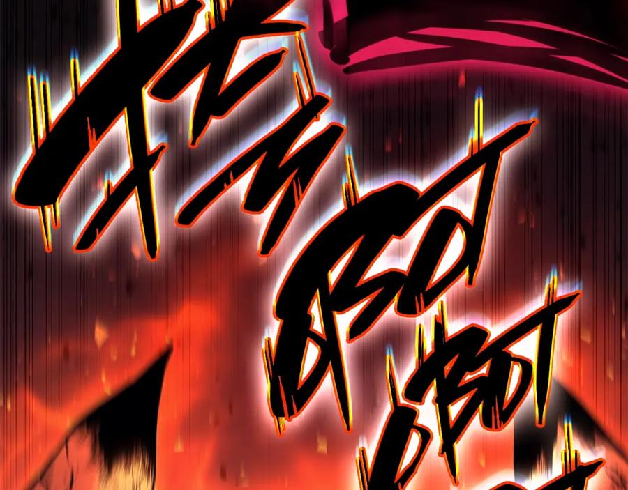 《灾难级英雄归来》第51话 生吞 第196页