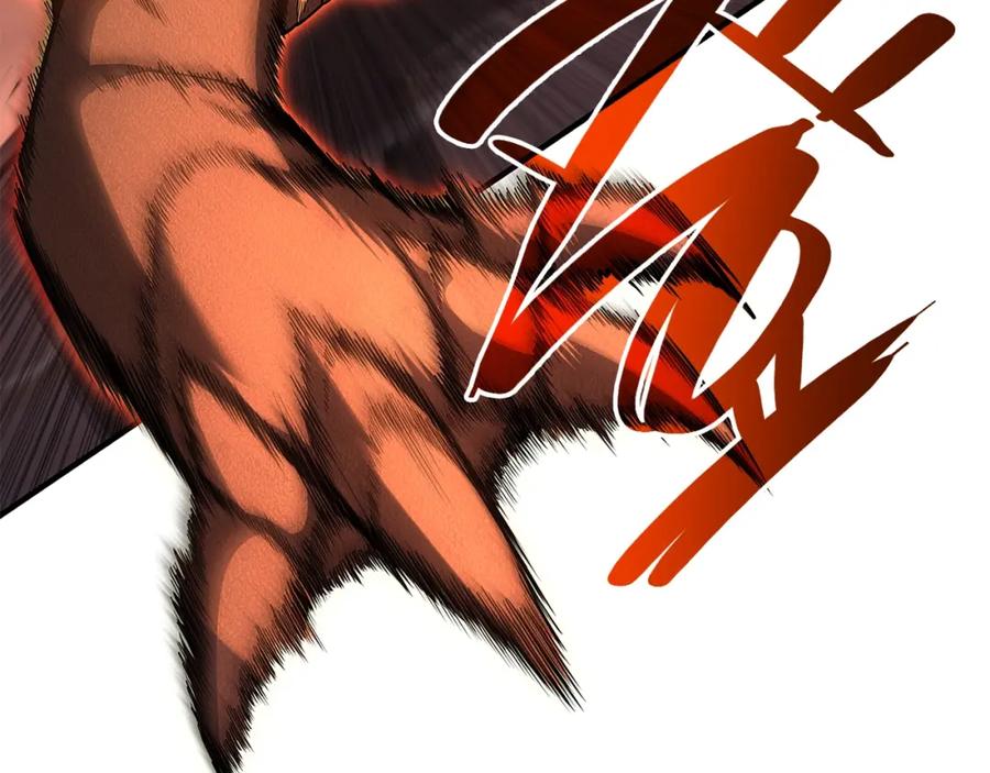 《灾难级英雄归来》第51话 生吞 第154页