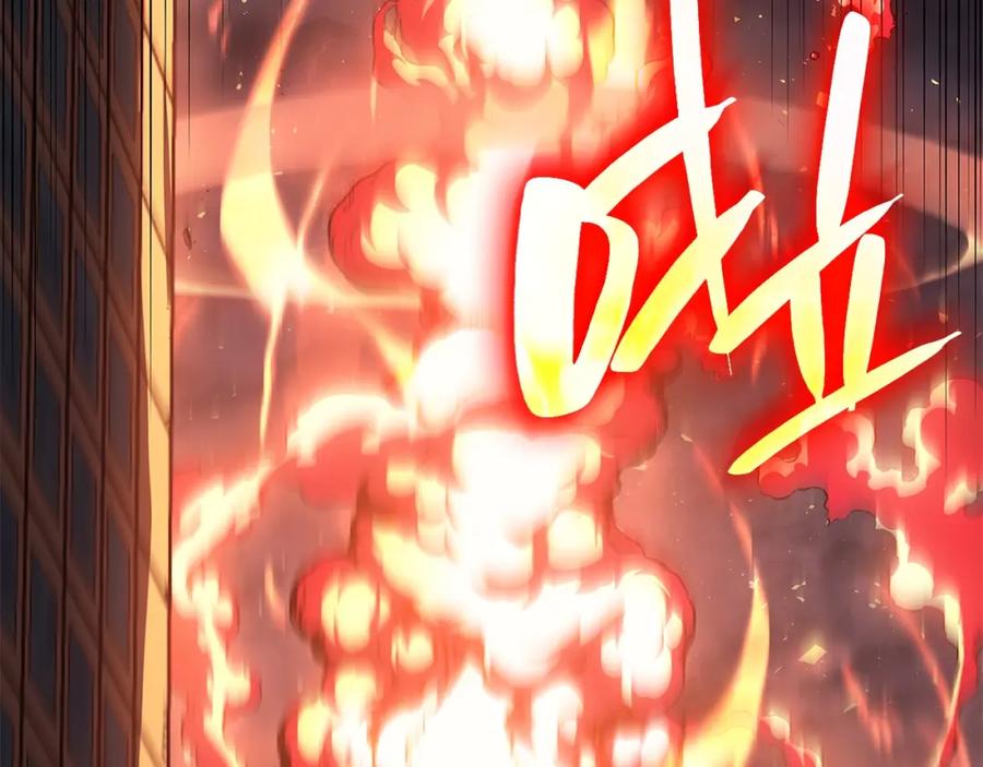 《灾难级英雄归来》第51话 生吞 第58页