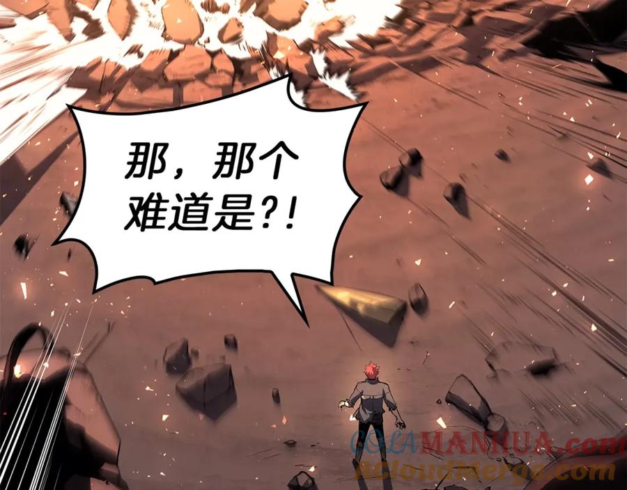 《灾难级英雄归来》第51话 生吞 第161页