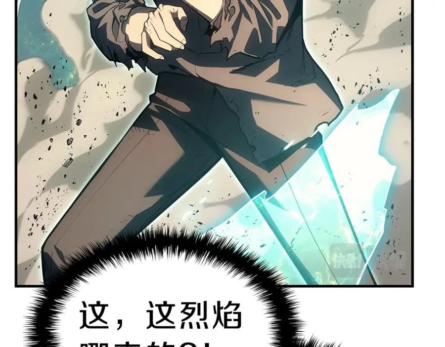 《灾难级英雄归来》第51话 生吞 第90页