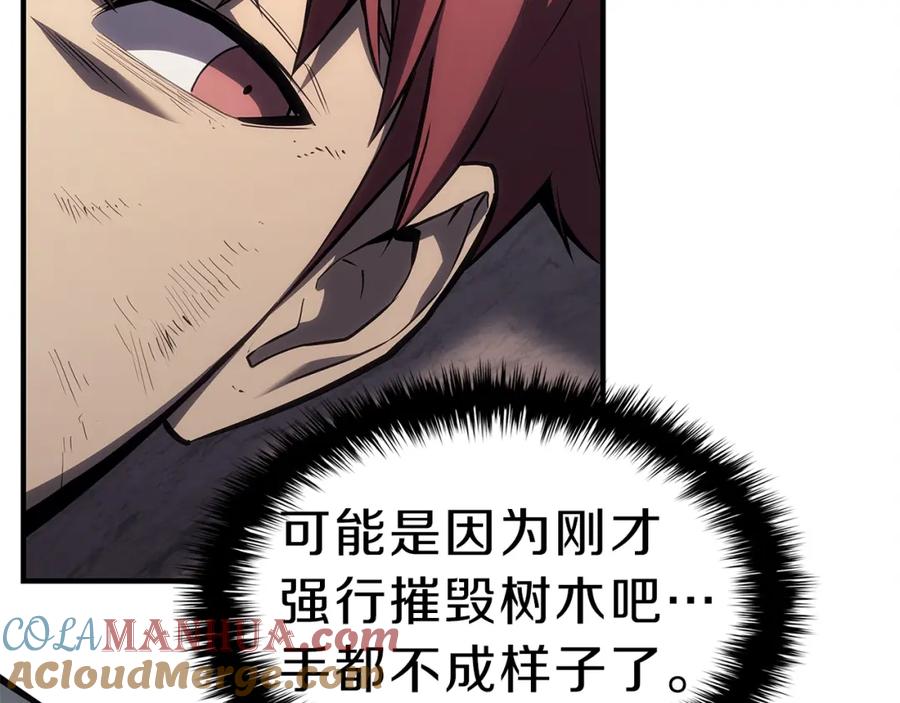 《灾难级英雄归来》第51话 生吞 第45页
