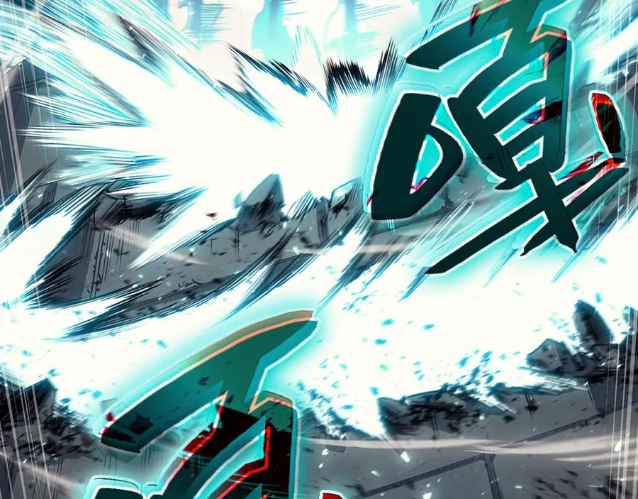 《灾难级英雄归来》第51话 生吞 第243页