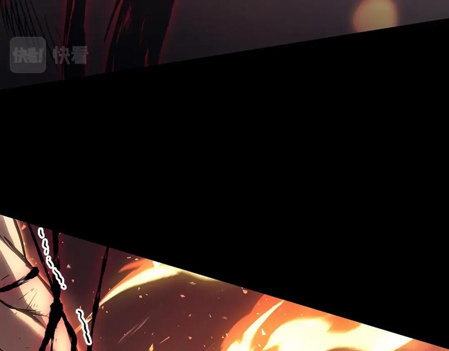 《灾难级英雄归来》第51话 生吞 第348页