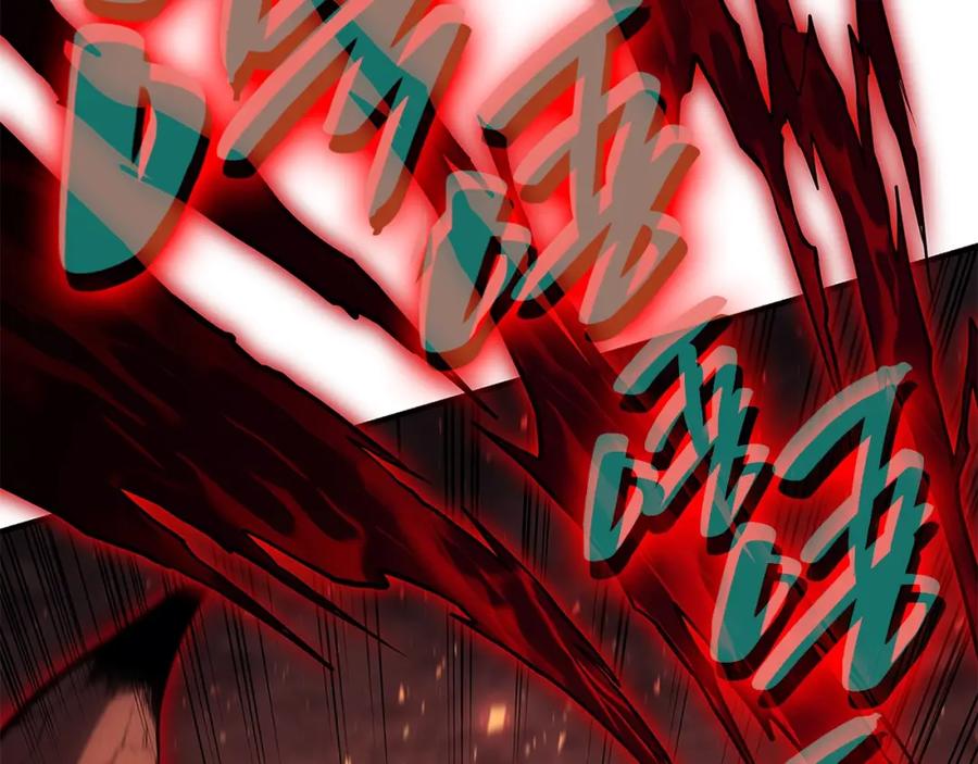 《灾难级英雄归来》第51话 生吞 第182页