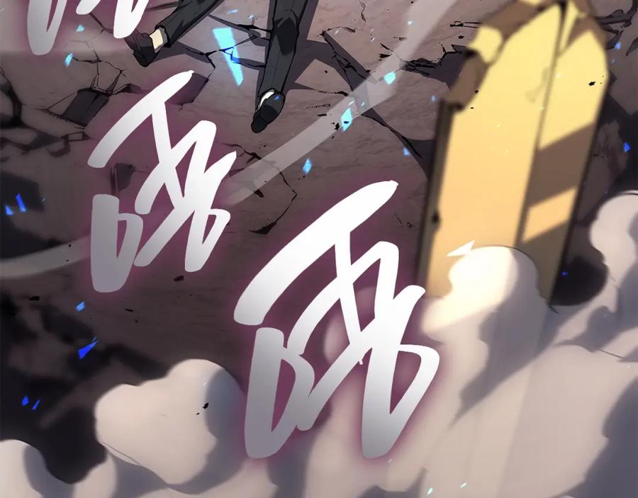 《灾难级英雄归来》第51话 生吞 第32页