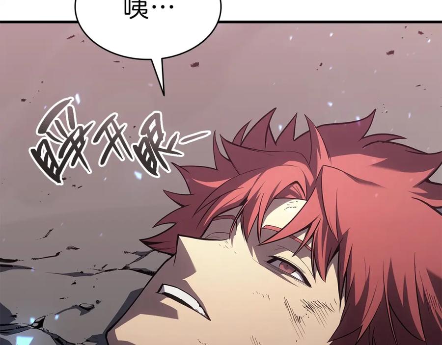 《灾难级英雄归来》第51话 生吞 第35页