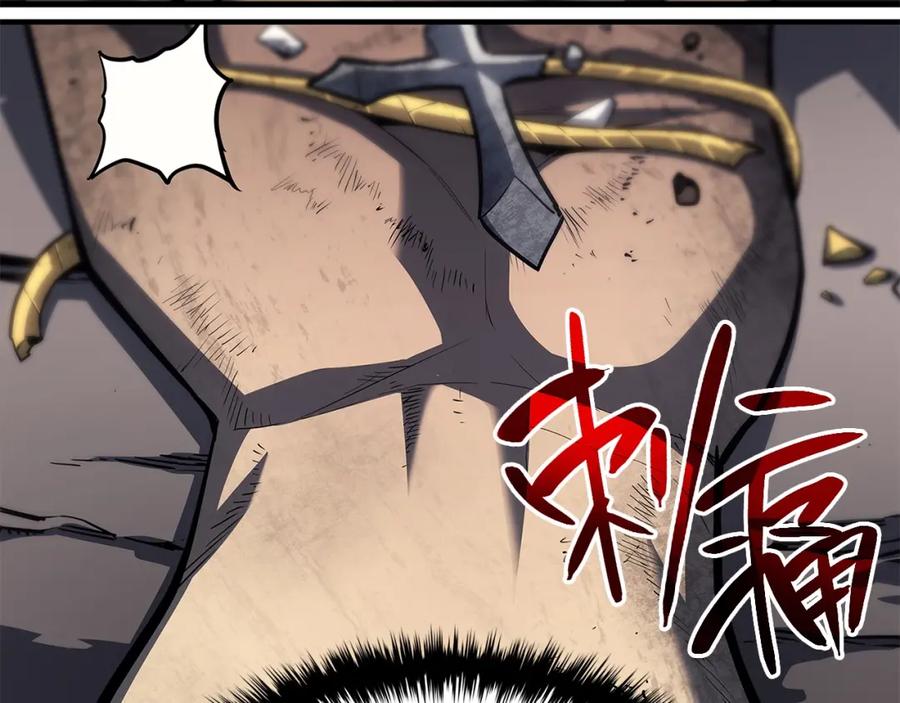《灾难级英雄归来》第51话 生吞 第42页