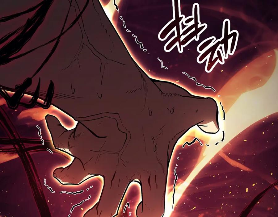 《灾难级英雄归来》第51话 生吞 第335页