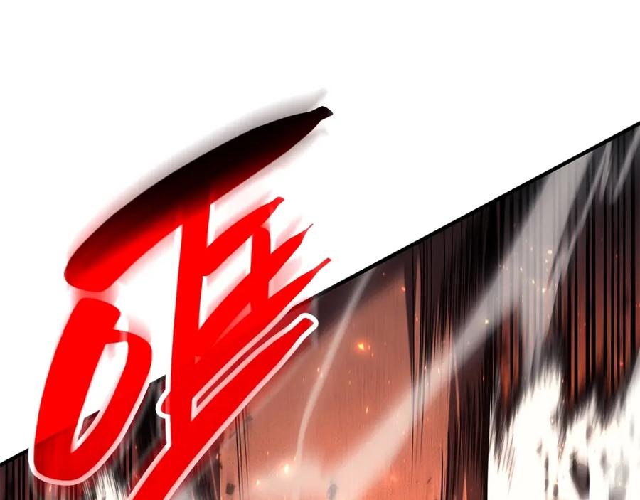 《灾难级英雄归来》第51话 生吞 第150页