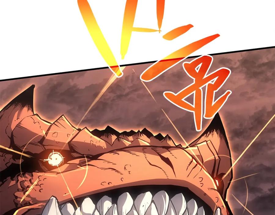 《灾难级英雄归来》第51话 生吞 第127页