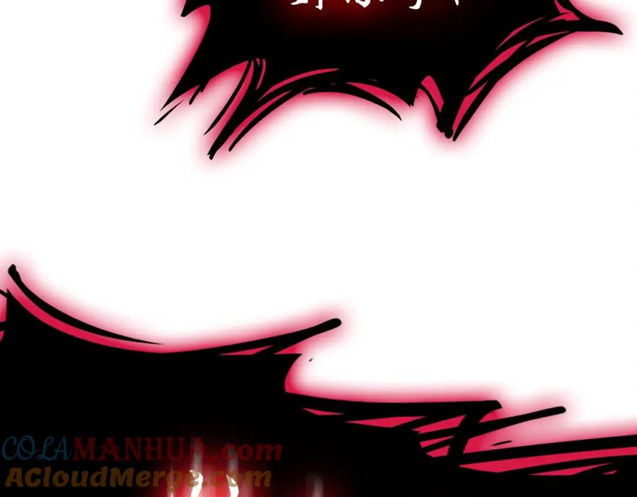 《灾难级英雄归来》第51话 生吞 第249页