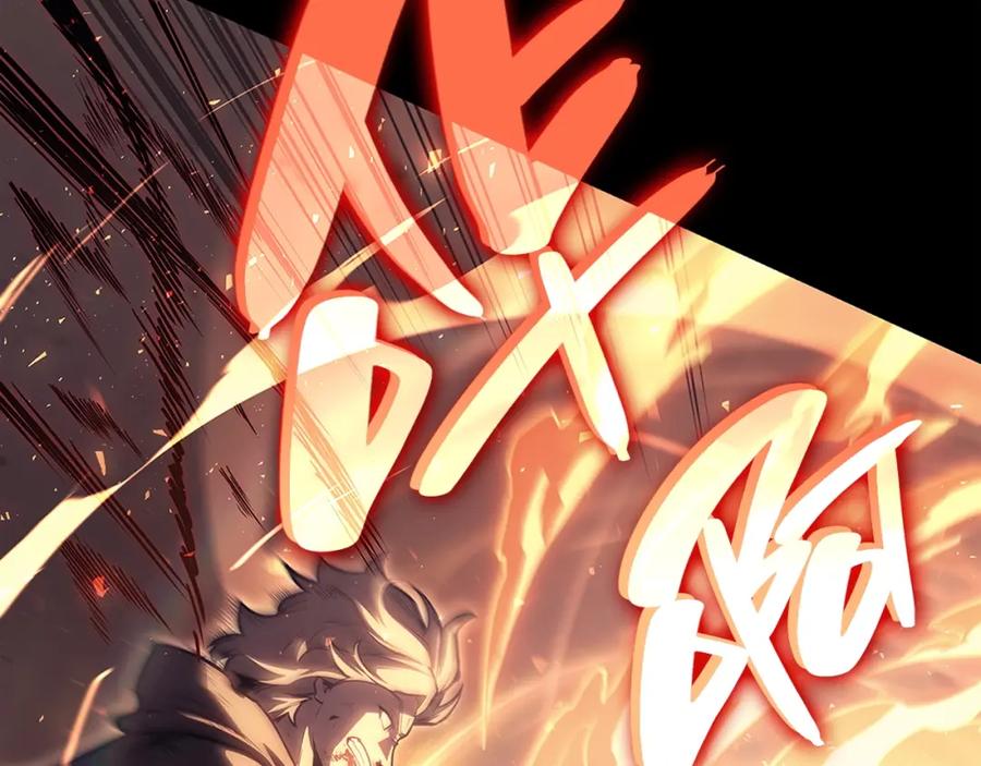 《灾难级英雄归来》第51话 生吞 第359页