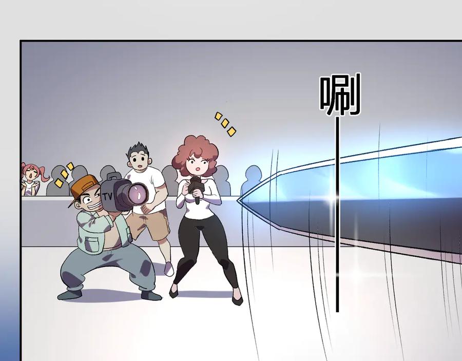 《我化身魔神，成为灭世巨兽！》第52话 剑圣VS进化者 第10页