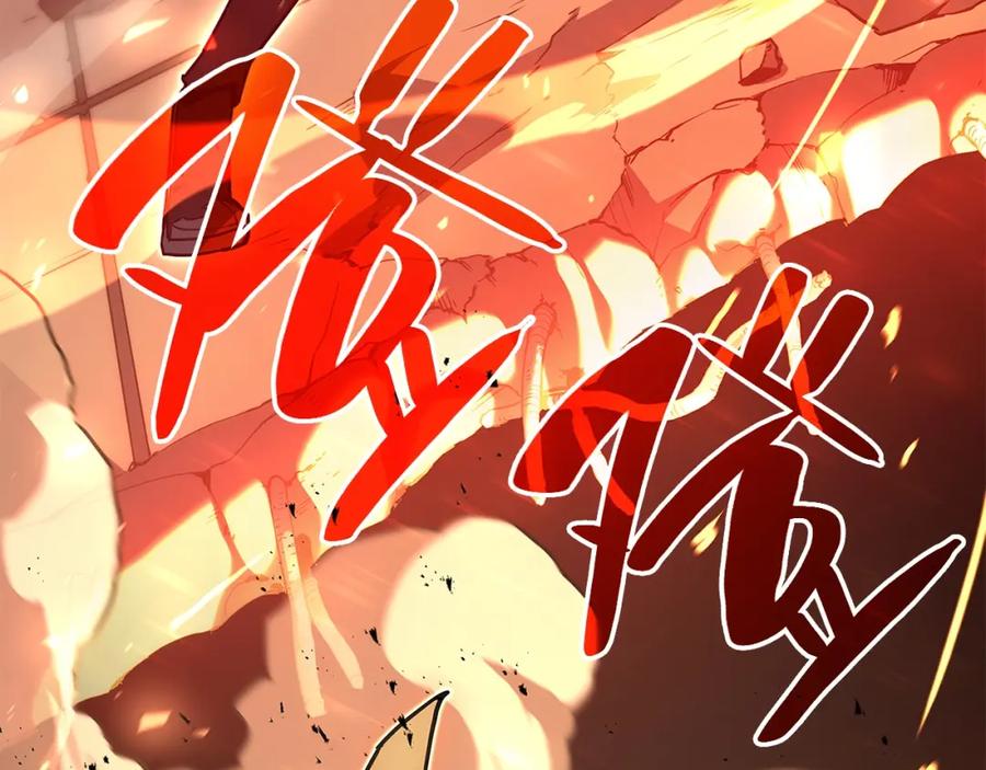 《灾难级英雄归来》第51话 生吞 第110页