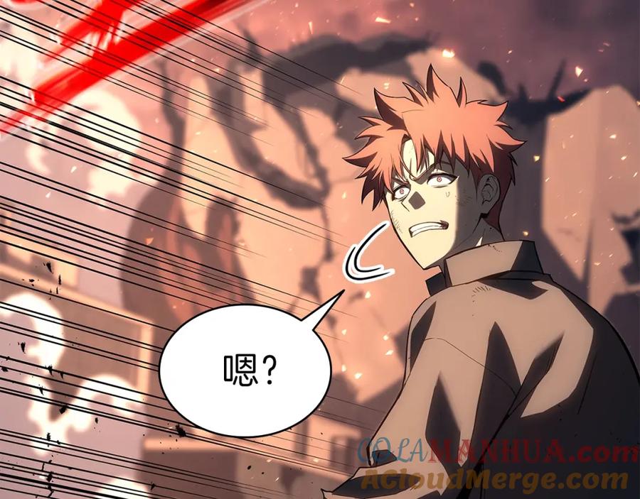 《灾难级英雄归来》第51话 生吞 第157页