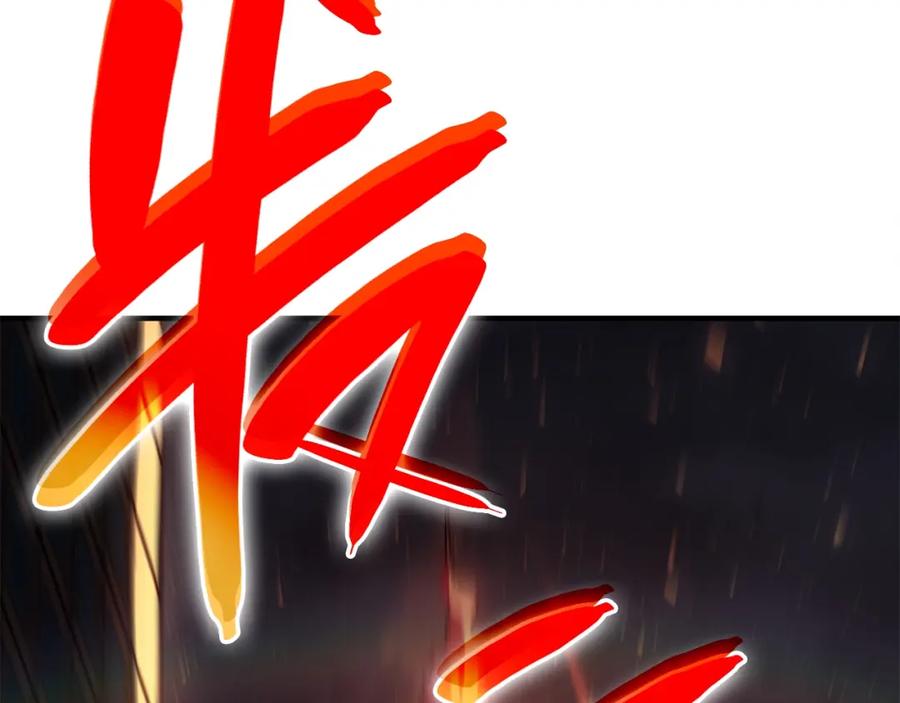 《灾难级英雄归来》第51话 生吞 第63页
