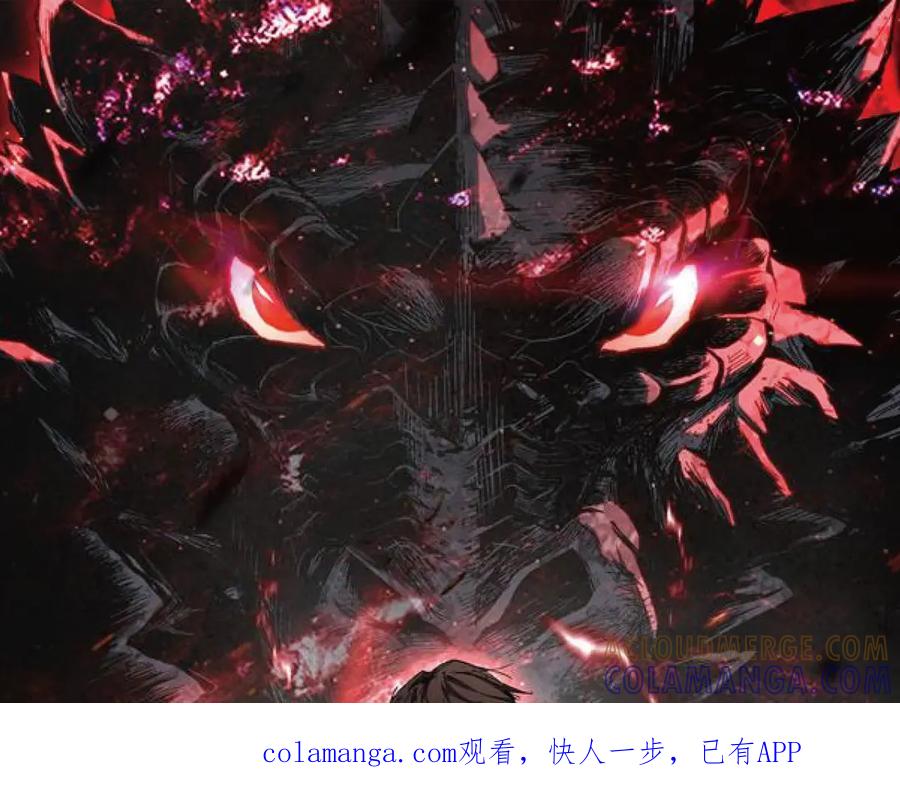 《我化身魔神，成为灭世巨兽！》第52话 剑圣VS进化者 第1页