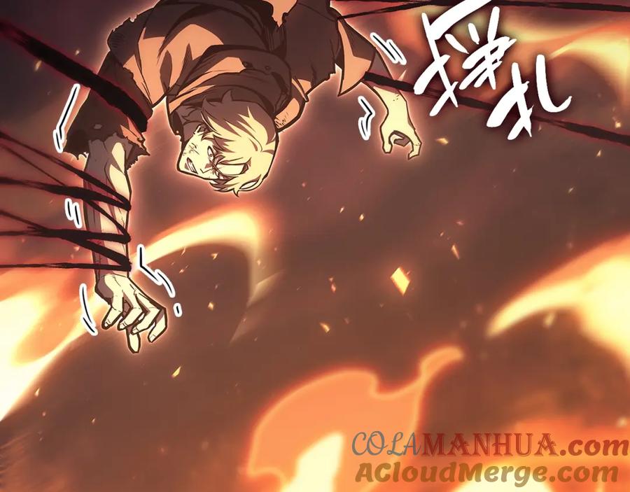 《灾难级英雄归来》第51话 生吞 第329页