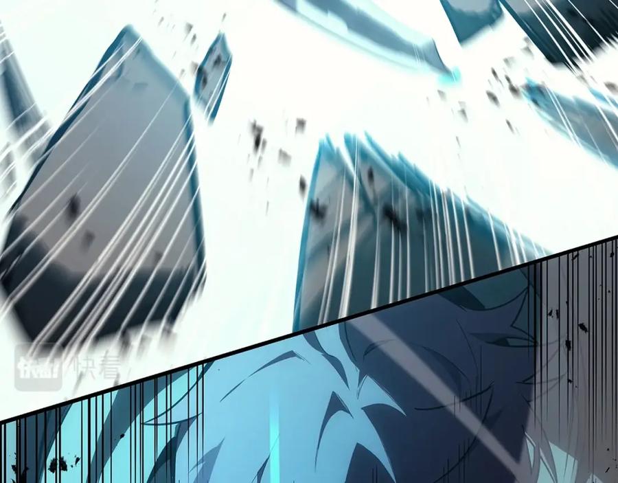 《灾难级英雄归来》第51话 生吞 第256页
