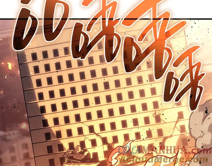 《灾难级英雄归来》第51话 生吞 第101页
