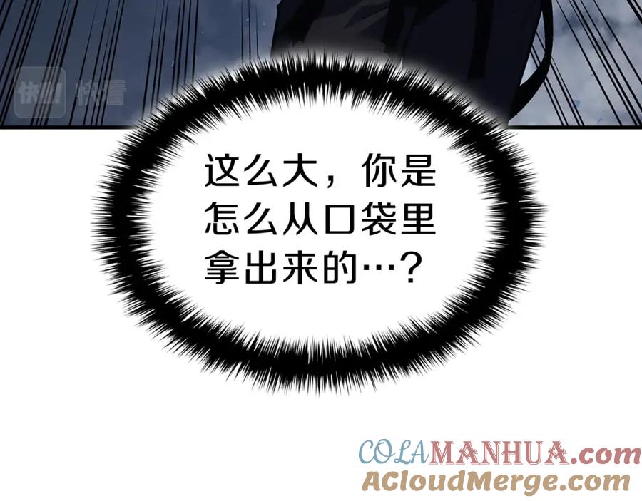 《灾难级英雄归来》第52话 天空的光辉 第441页