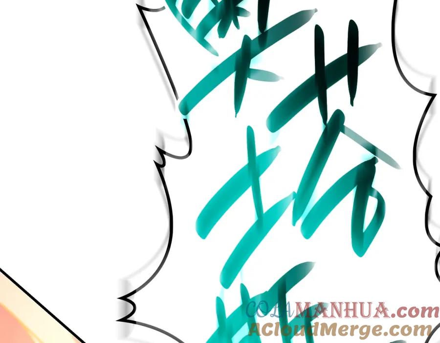 《灾难级英雄归来》第52话 天空的光辉 第333页