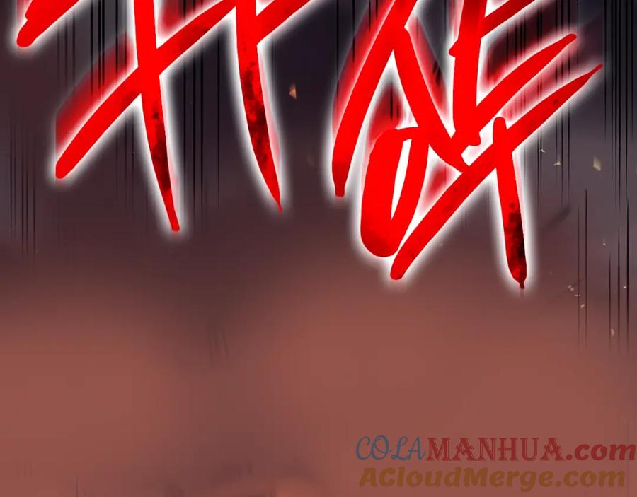 《灾难级英雄归来》第52话 天空的光辉 第349页