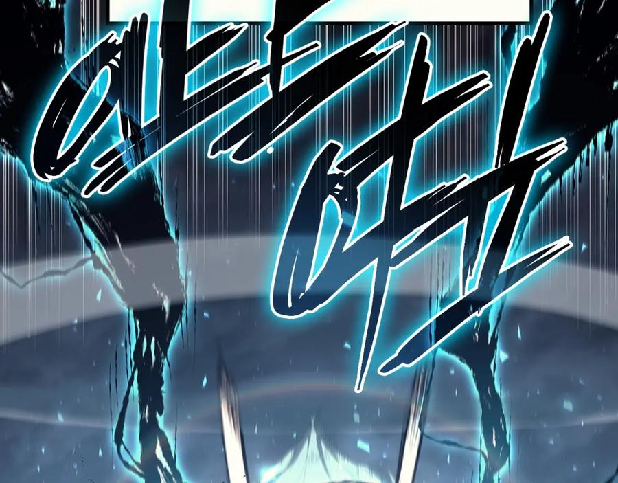 《灾难级英雄归来》第52话 天空的光辉 第122页