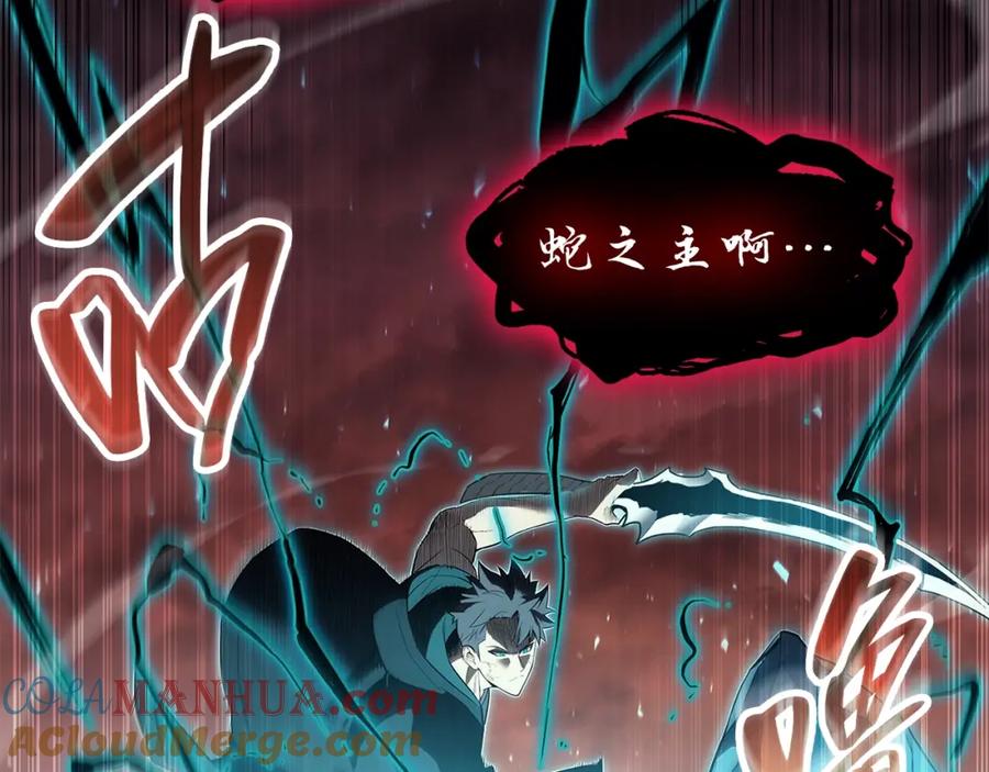 《灾难级英雄归来》第52话 天空的光辉 第157页