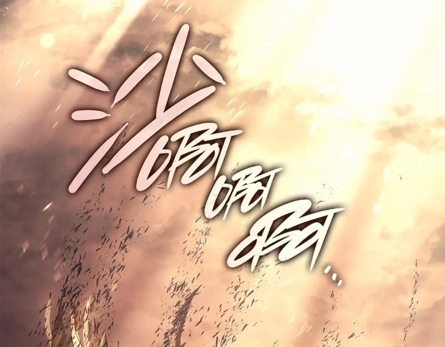 《灾难级英雄归来》第52话 天空的光辉 第310页