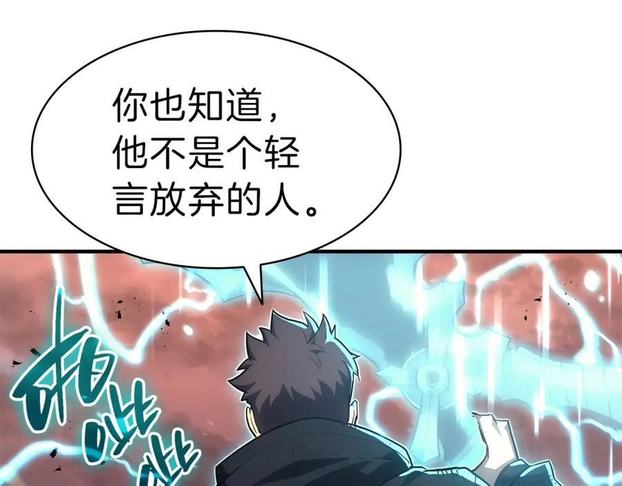 《灾难级英雄归来》第52话 天空的光辉 第102页