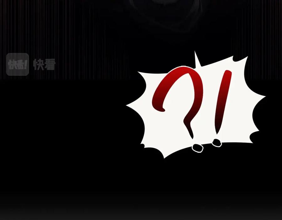 《灾难级英雄归来》第52话 天空的光辉 第36页